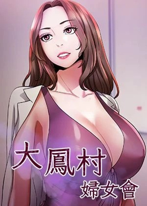 差差漫画动漫观看热门日漫推荐